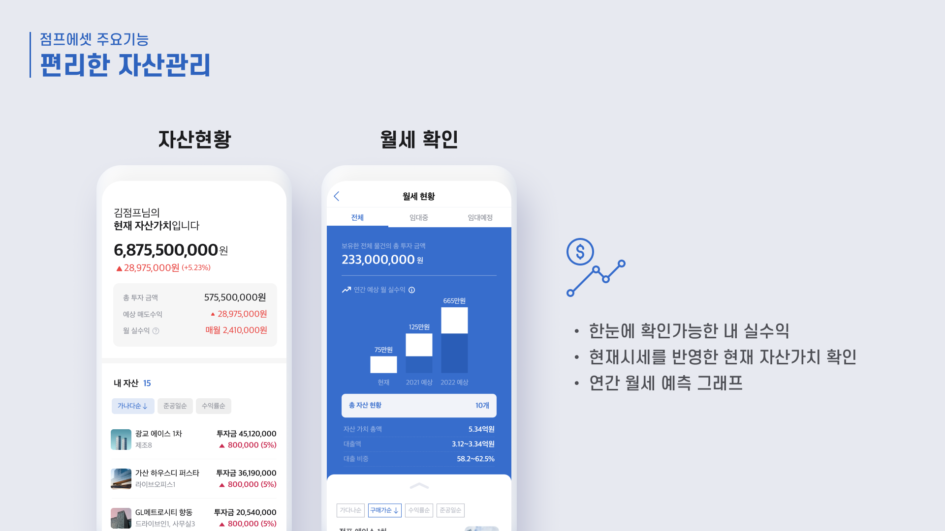 점프에셋 이미지 4