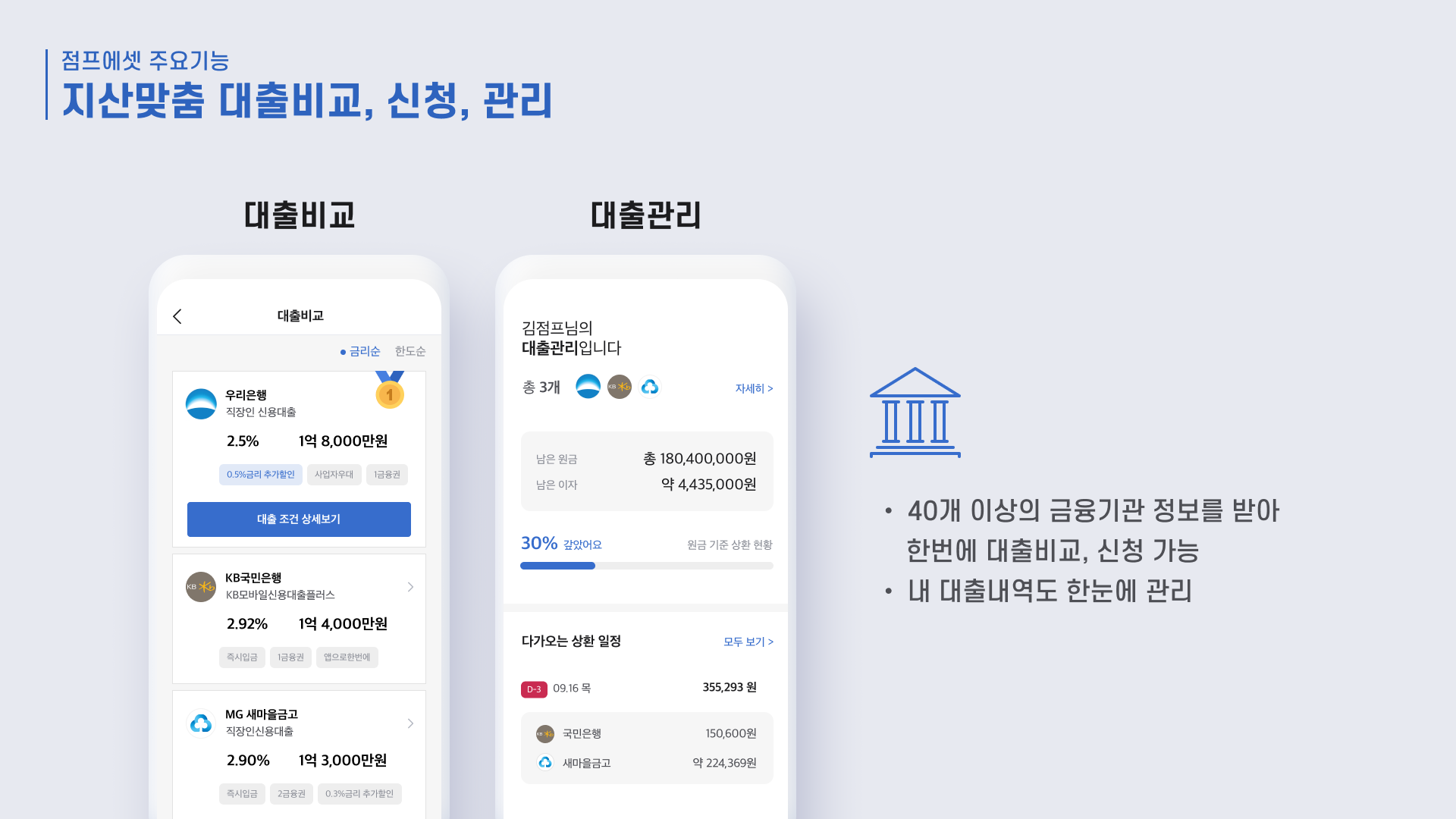 점프에셋 이미지 5